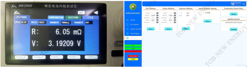 Battery Sorting Machine